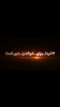  آثار شاخصی با موضوع تاریخ معاصر در نشر شهید کاظمی وجود دارد